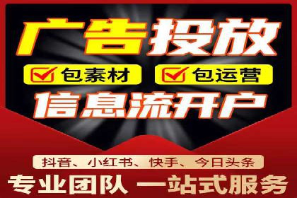 解析百度搜索推广的广告投放策略及效果