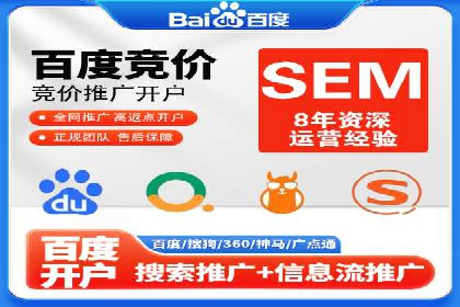 信息流优化助力企业增长案例