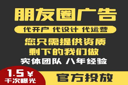 解析今日头条信息流广告的创意表达——以某热门案例为鉴