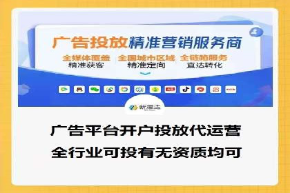 百度竞价SEM的优化策略：从案例看效果提升